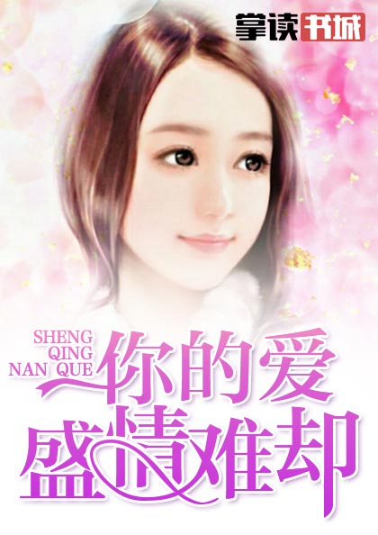 苏沫陆景炎