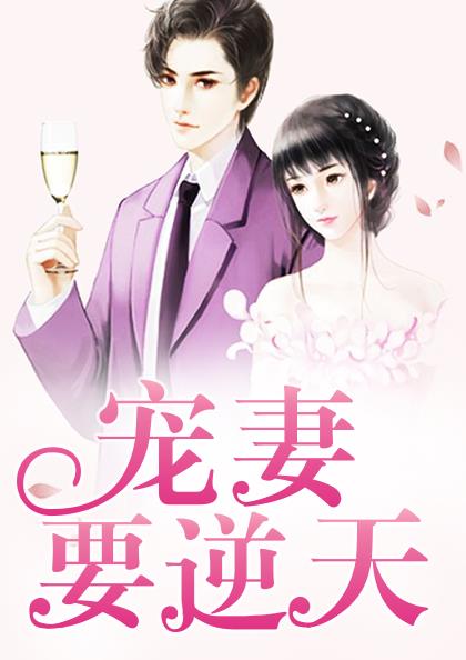池小乔容璟越