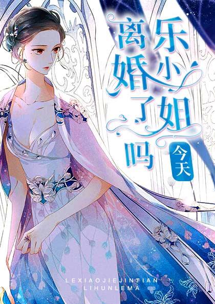 乐照陆匪翧