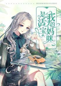 阮小冉厉封爵