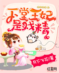 苏樱萧慕衍