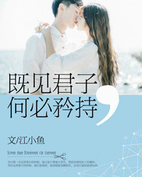 辛云季川