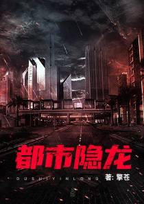 都市隐龙叶辰肖雯玥