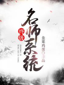 沈达霍嫣儿