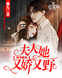 唐酒容晔小说叫什么名字