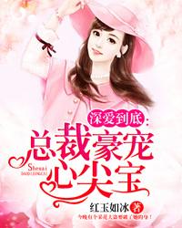 季可娜小说