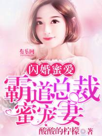 安筱暖顾慕白全集小说