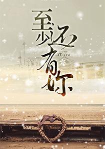 唐宇浩沈悦涵小说