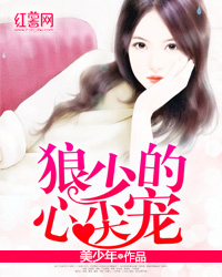 秦莫阎施小年