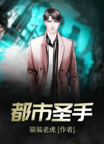 都市圣手陈阳