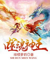 帝御天