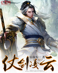 程岩唐逸