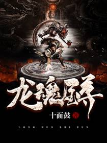 林浩小说