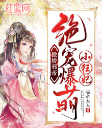 帝九宸颜倾凰