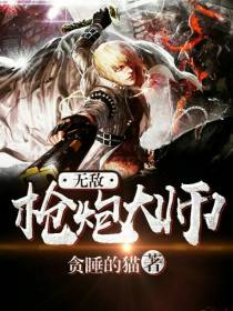 林枫慕容嫣然