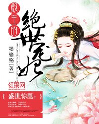 水忆初银倾月