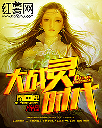 主角苏牧小说