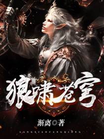 主角冷屠的小说