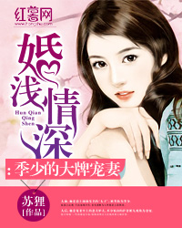 楚昕季展云