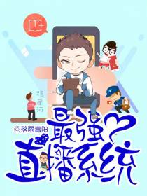 主角陈昊的小说