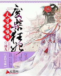 主角慕清雪的小说