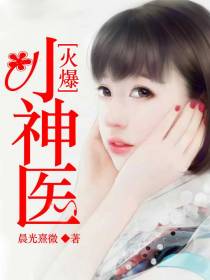 主角叫周云凡的小说