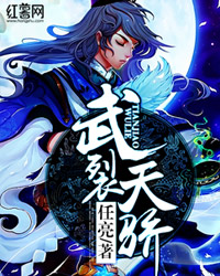 主角叫任泽阳的小说