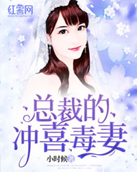 主角阮绵绵的小说