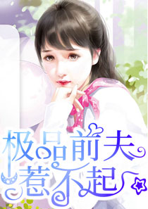 唐安染陆景陌