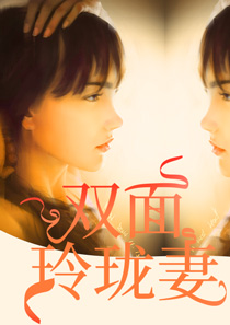 霍赫焱徐筱冉