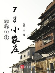 主角李栋的小说