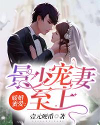 景淮温尔