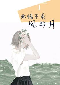 唐辛陆亦晖