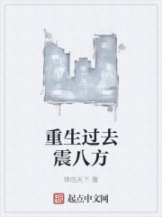 主角方圆的小说