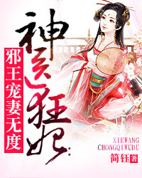 简钰兰晴萱