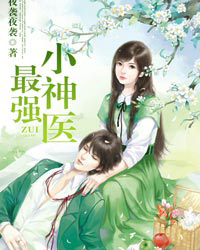 主角叶尘的小说