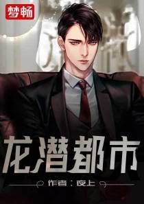 宇峰林蕊