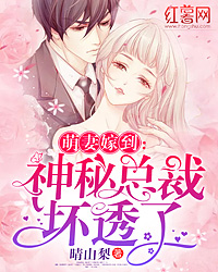 主角颜瑟殷司曜的小说