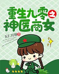 苏简秦晓兰