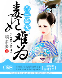 苏冷袖南宫玄羽