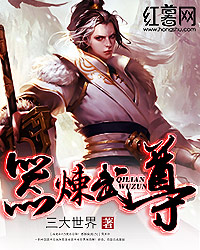 主角韩青小说