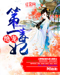 秦韶华夏侯夜