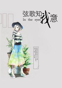 主角沈蔓歌叶南弦的小说