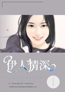 战弈霆沈清伊