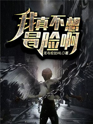 主角叫叶天宇的小说