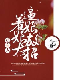 陆昭芸皇长孙