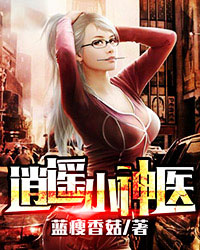 王木生柳依依
