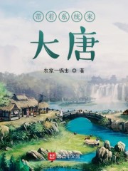 主角李易的小说