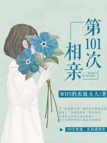 夏侯琛乔安初