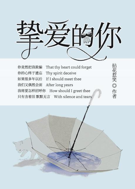 主角叫北冥夜的小说
